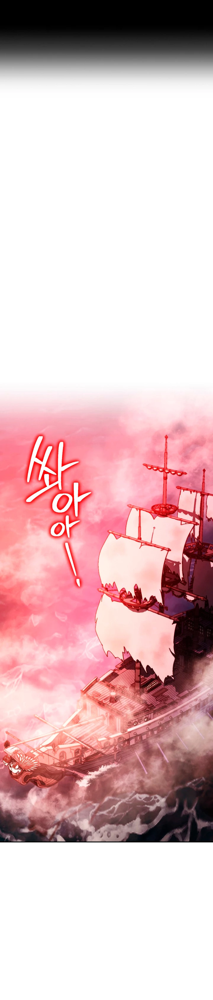 Soldado Esqueleto > Capitulo 216 > Page 211