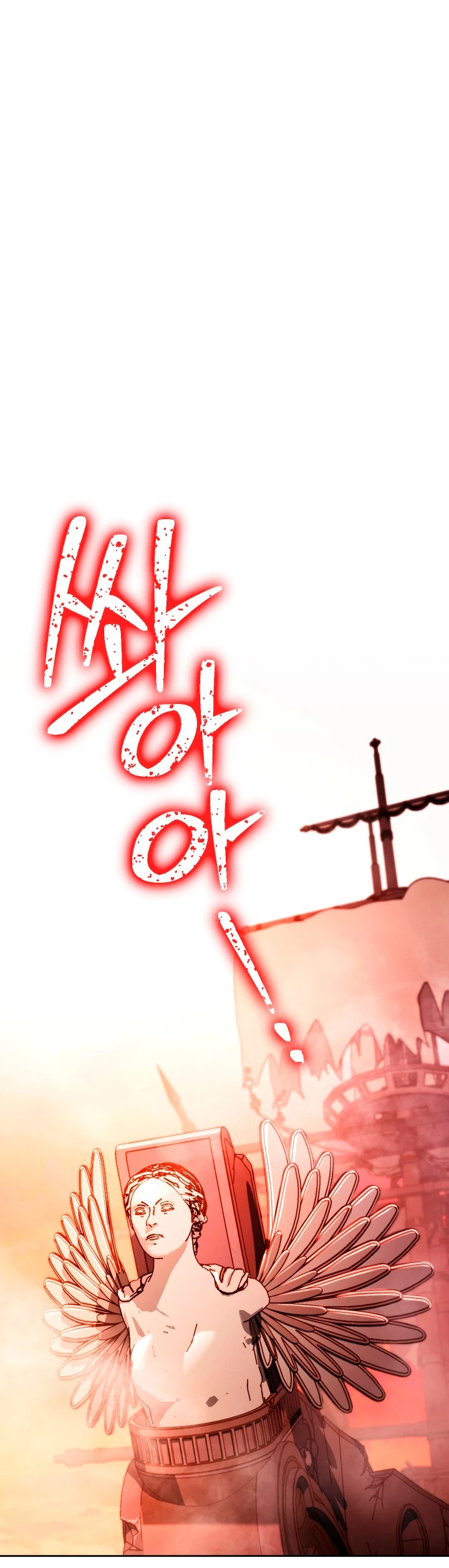 Soldado Esqueleto > Capitulo 216 > Page 381