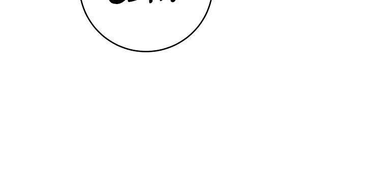 Soldado Esqueleto > Capitulo 219 > Page 231