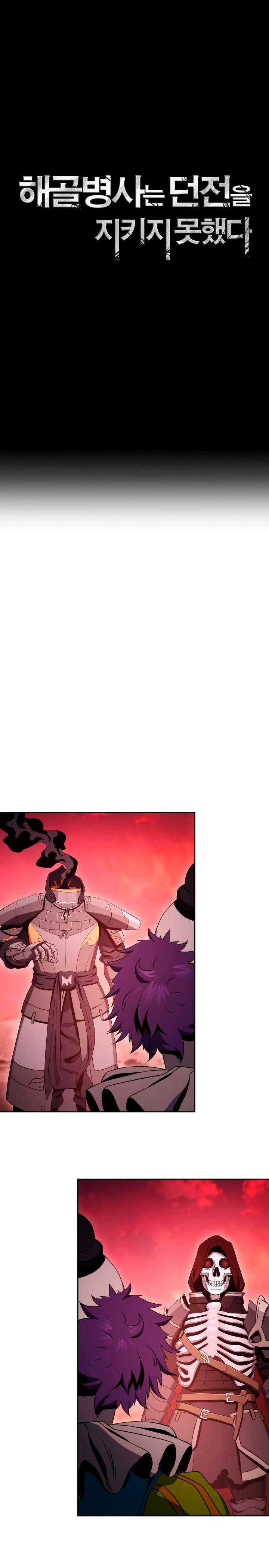 Soldado Esqueleto > Capitulo 220 > Page 61