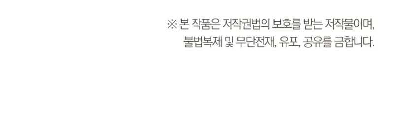 Soldado Esqueleto > Capitulo 226 > Page 441