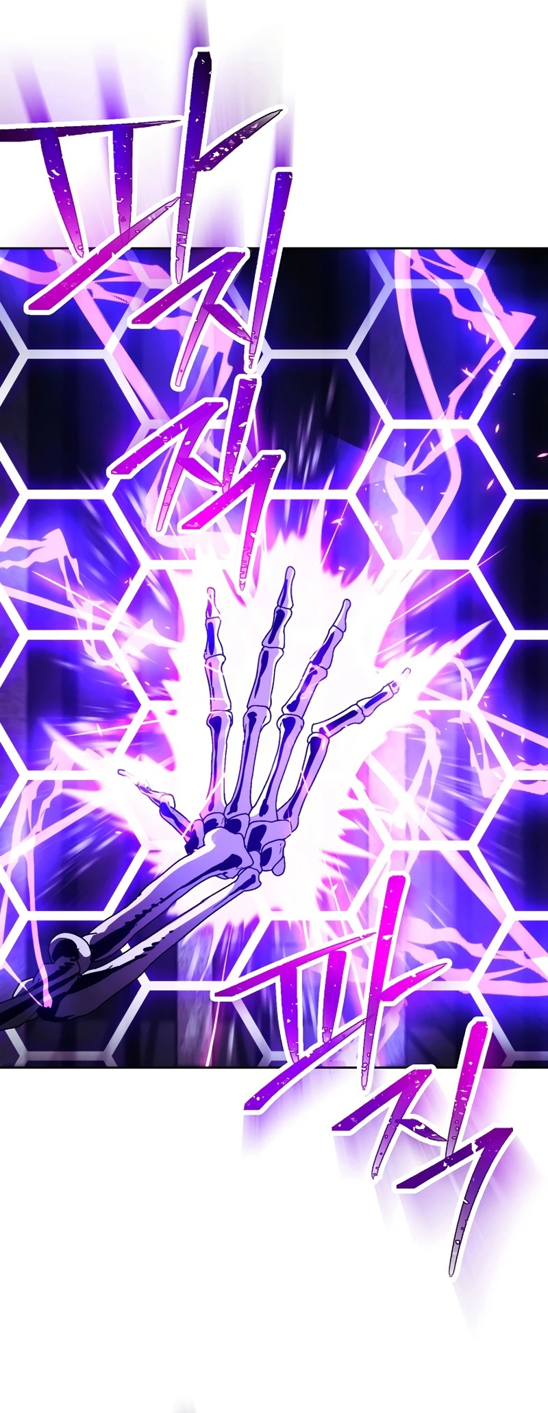 Soldado Esqueleto > Capitulo 227 > Page 251