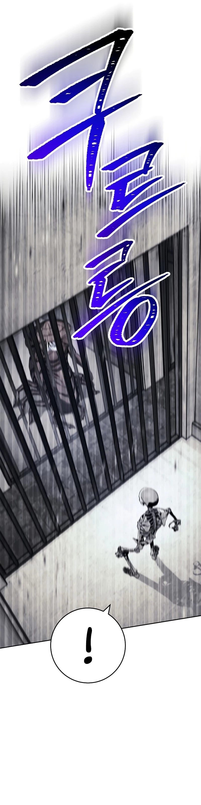 Soldado Esqueleto > Capitulo 228 > Page 191