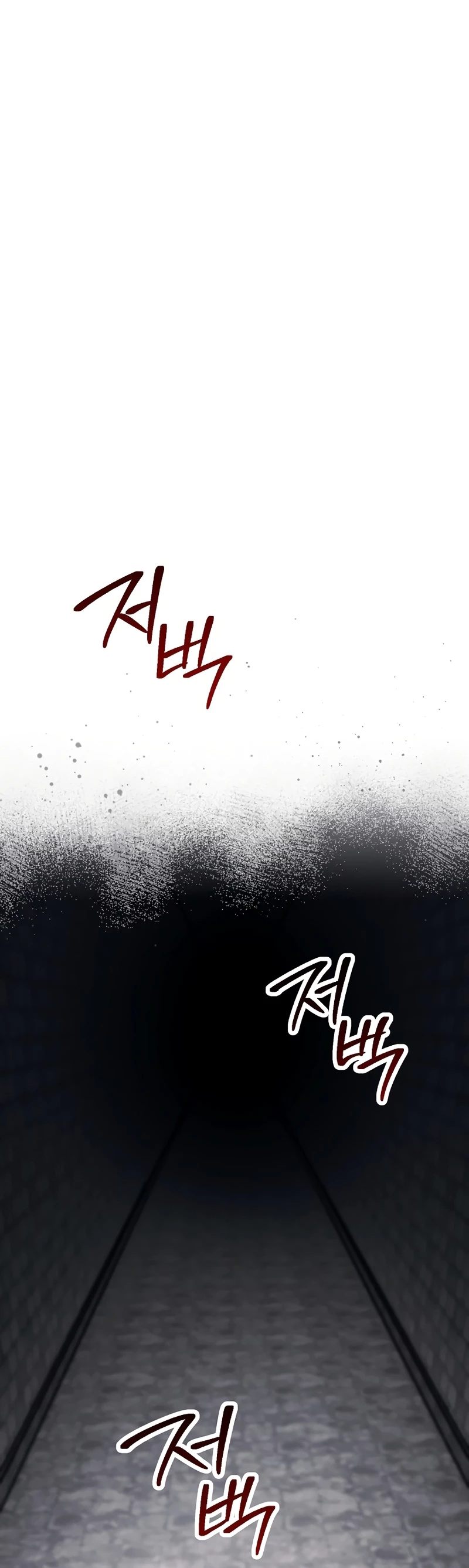 Soldado Esqueleto > Capitulo 229 > Page 191