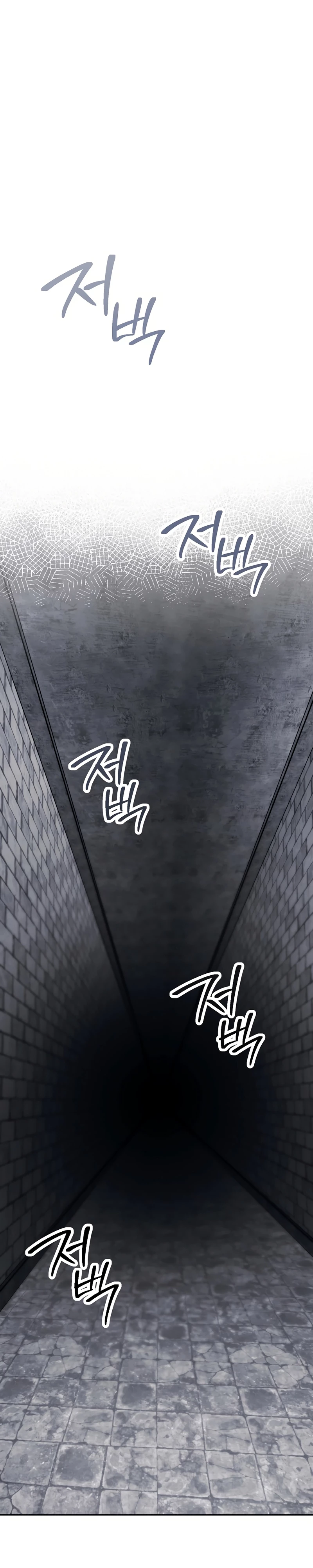 Soldado Esqueleto > Capitulo 229 > Page 401