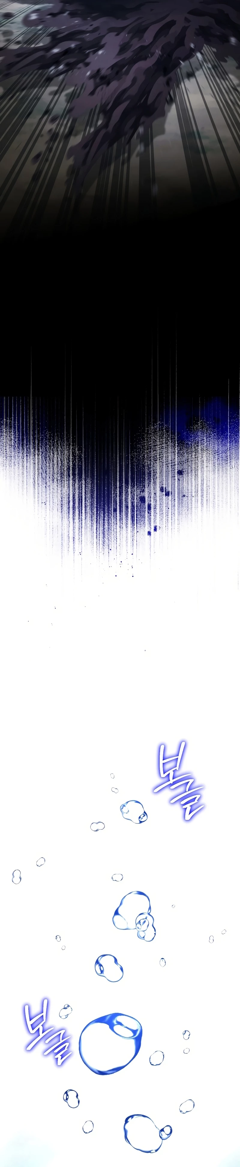 Soldado Esqueleto > Capitulo 231 > Page 381