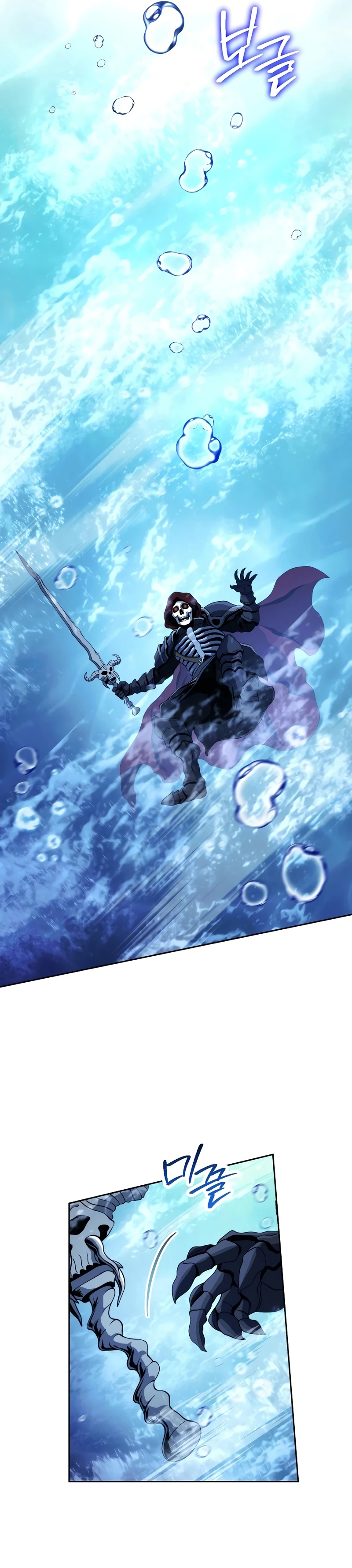 Soldado Esqueleto > Capitulo 231 > Page 391