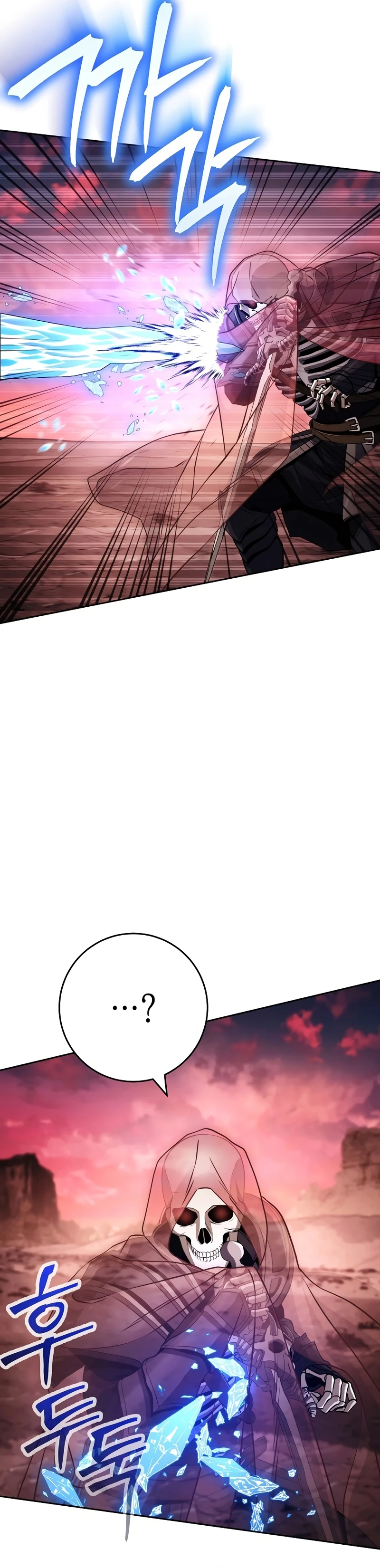 Soldado Esqueleto > Capitulo 233 > Page 301