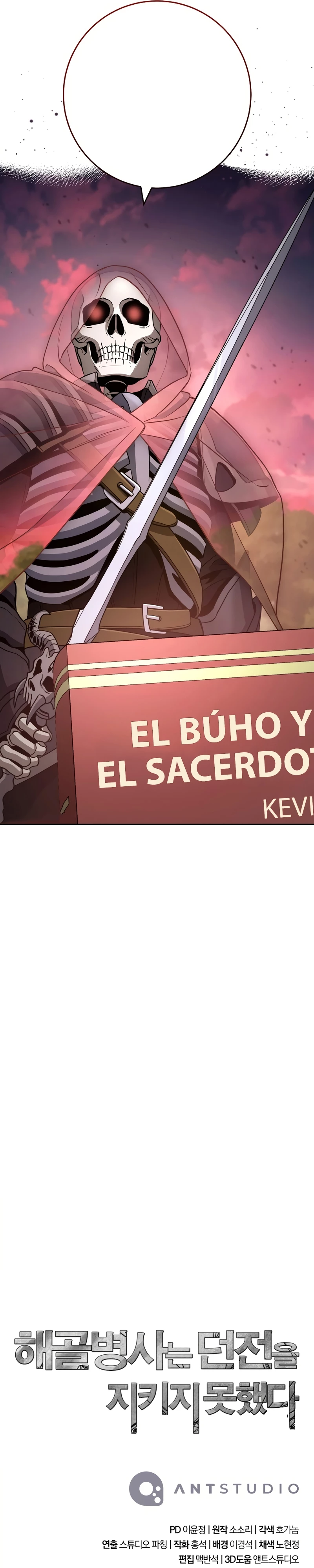 Soldado Esqueleto > Capitulo 233 > Page 461