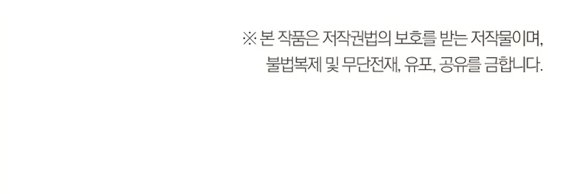 Soldado Esqueleto > Capitulo 233 > Page 471