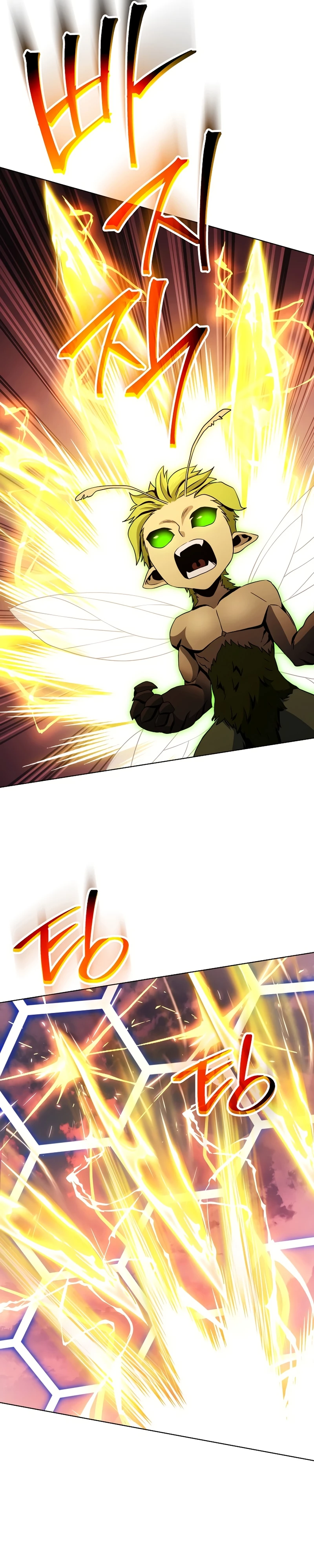 Soldado Esqueleto > Capitulo 236 > Page 221