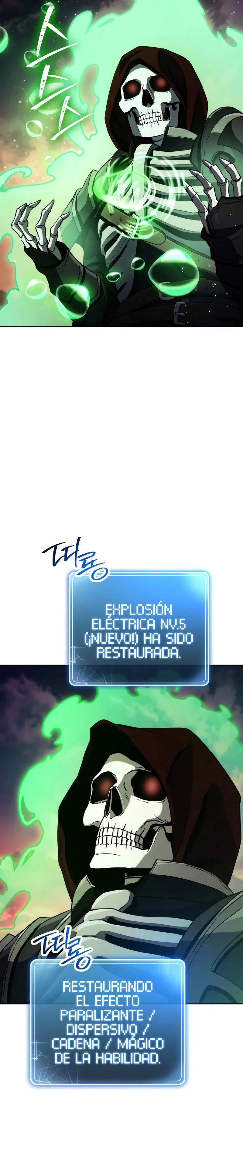 Soldado Esqueleto > Capitulo 236 > Page 251