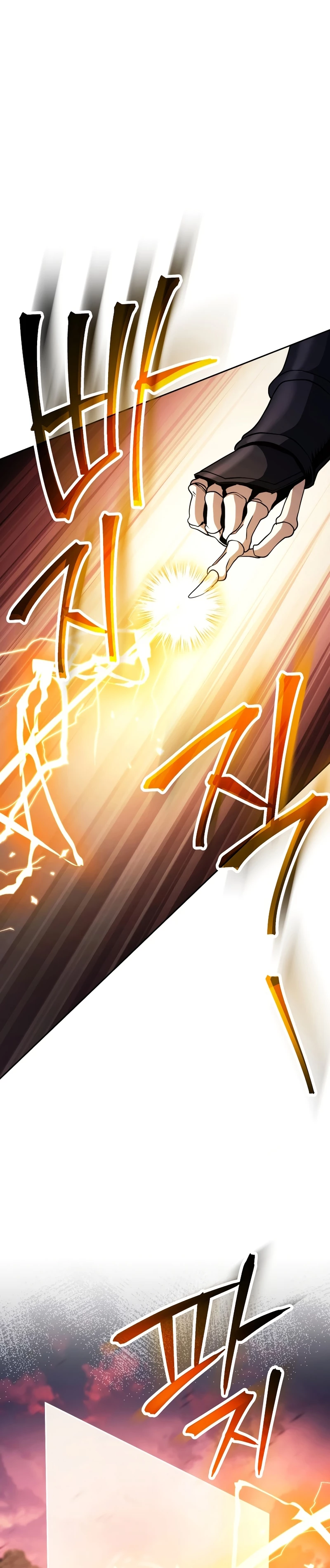 Soldado Esqueleto > Capitulo 236 > Page 361