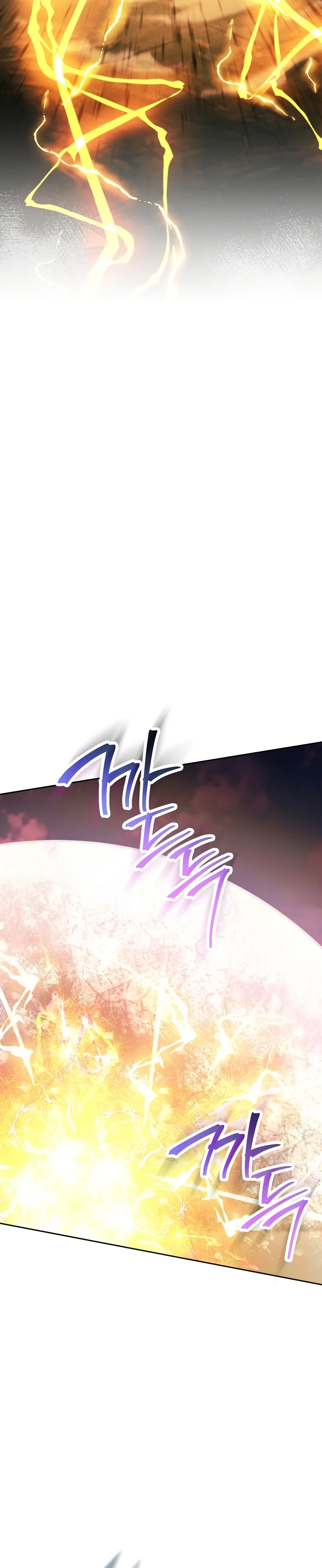 Soldado Esqueleto > Capitulo 238 > Page 21