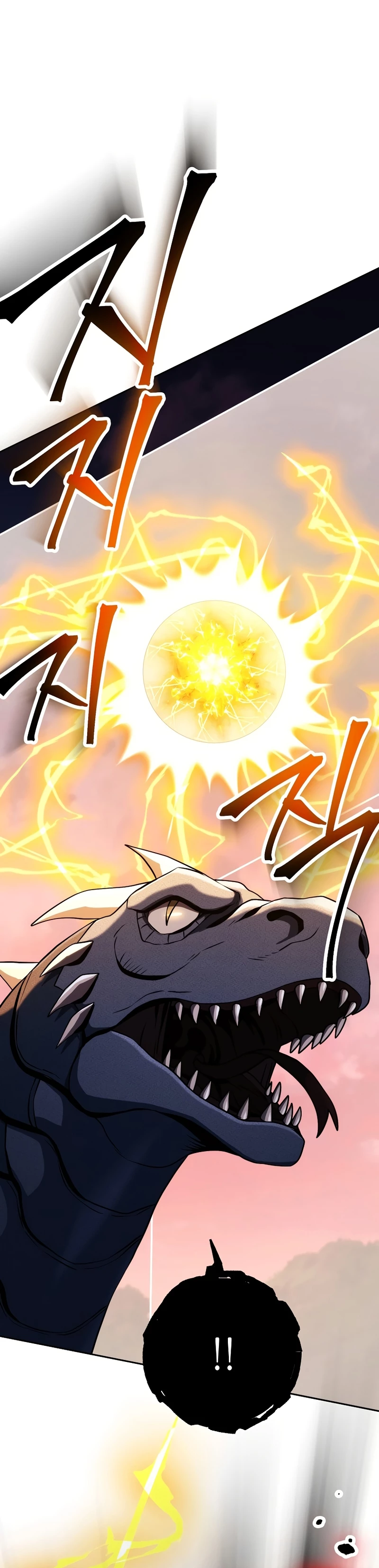 Soldado Esqueleto > Capitulo 238 > Page 251