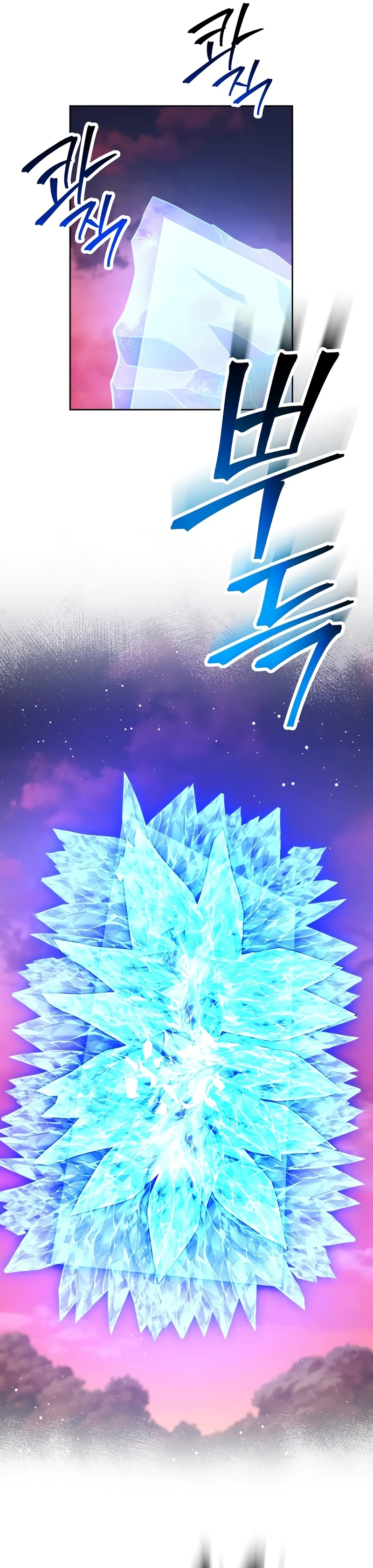 Soldado Esqueleto > Capitulo 238 > Page 411