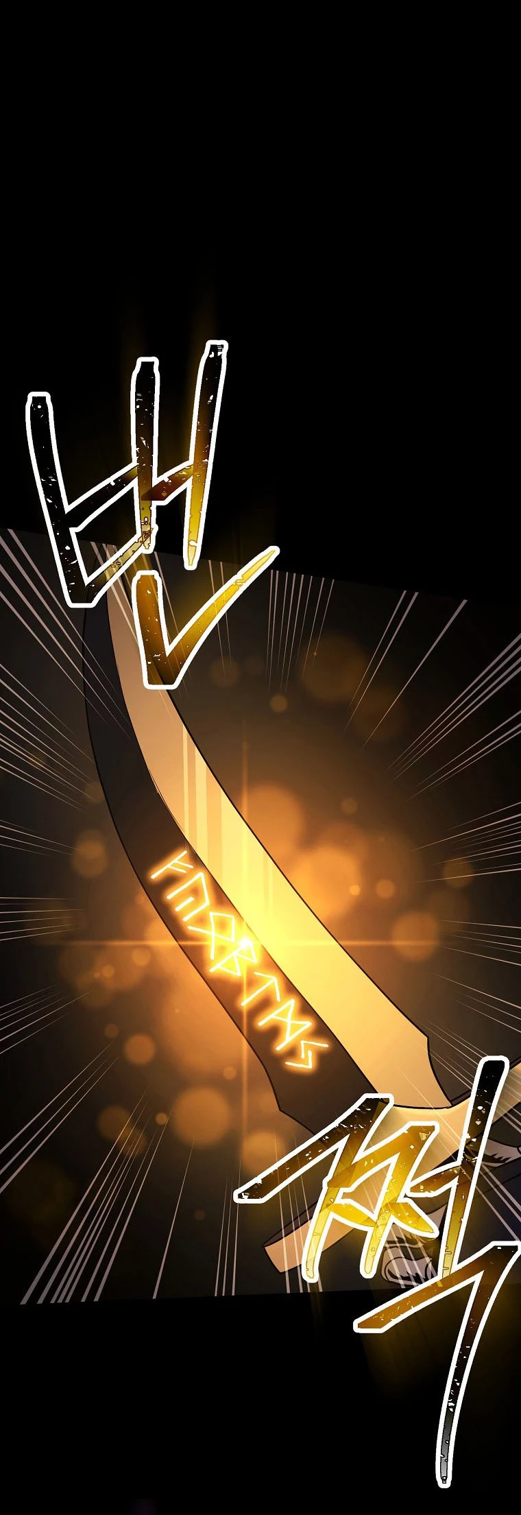 Soldado Esqueleto > Capitulo 241 > Page 161