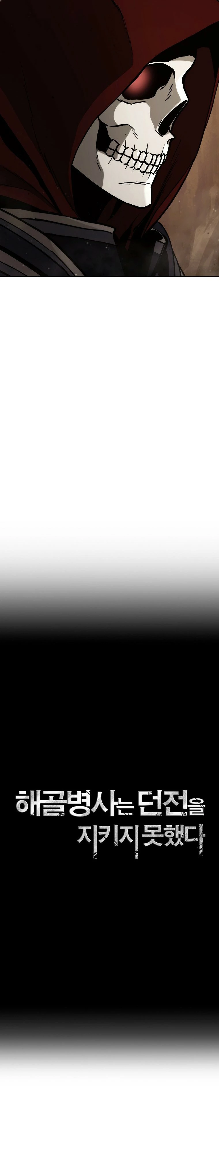 Soldado Esqueleto > Capitulo 244 > Page 81