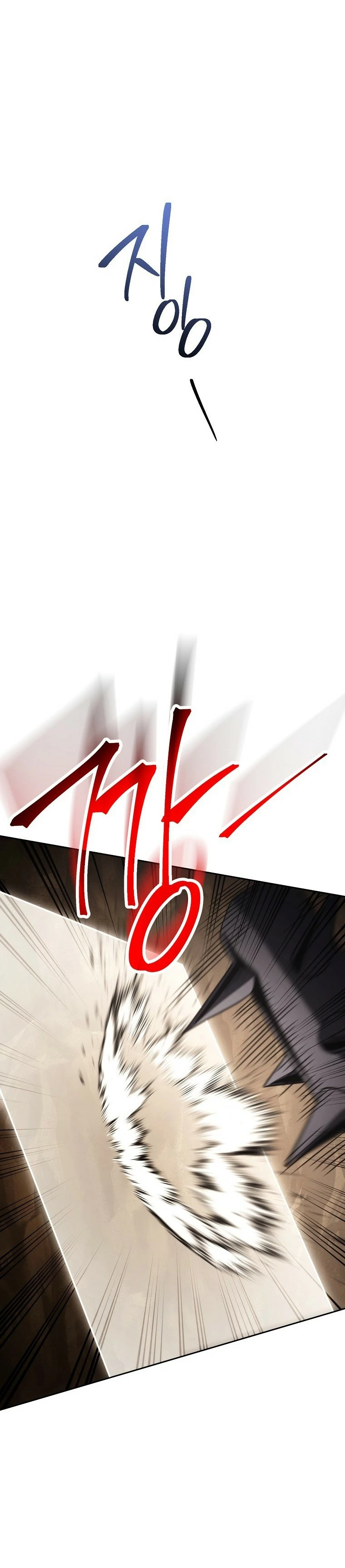 Soldado Esqueleto > Capitulo 244 > Page 111