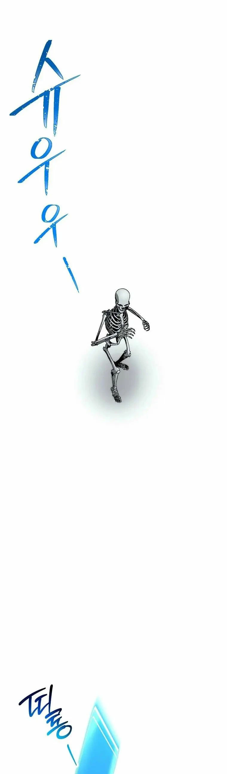 Soldado Esqueleto > Capitulo 245 > Page 301