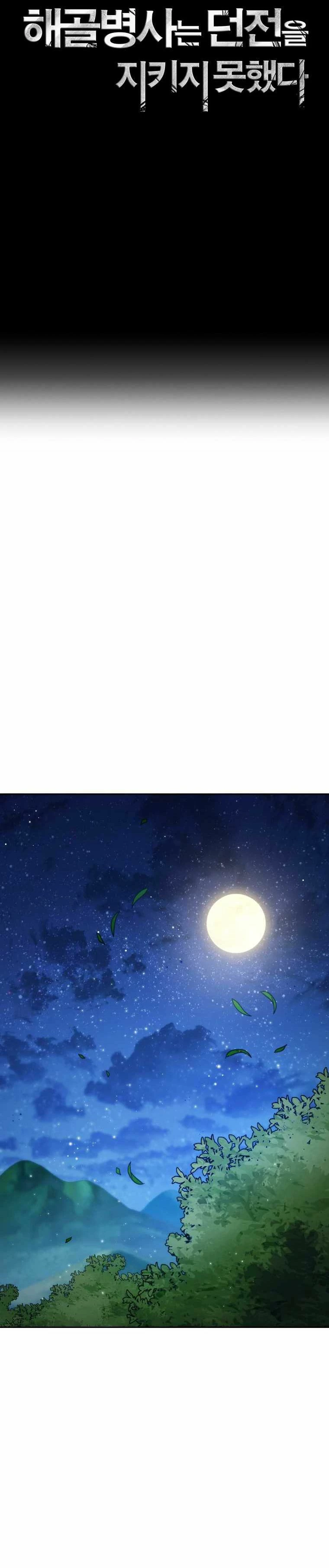 Soldado Esqueleto > Capitulo 246 > Page 91