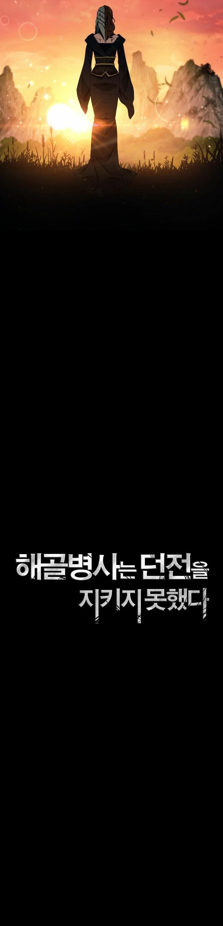 Soldado Esqueleto > Capitulo 248 > Page 81