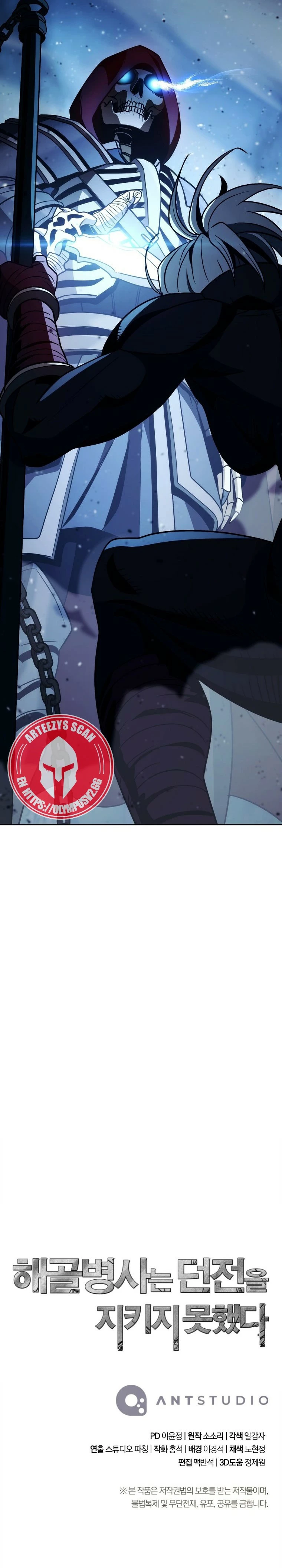 Soldado Esqueleto > Capitulo 251 > Page 301