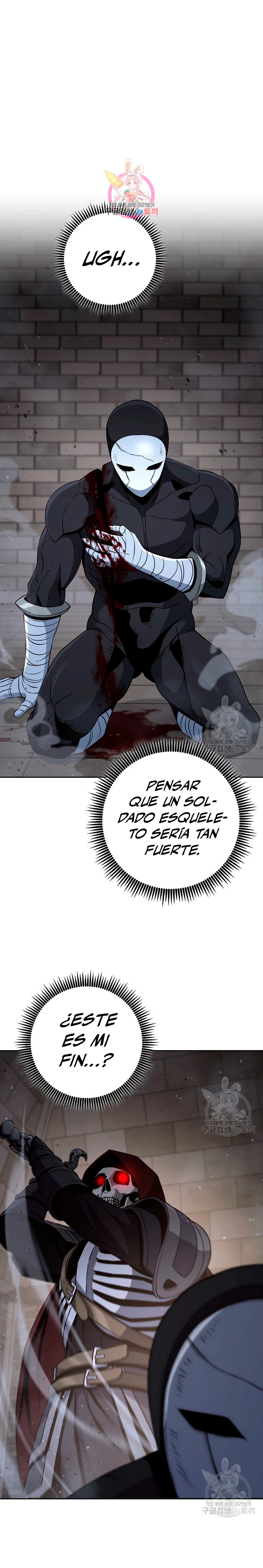 Soldado Esqueleto > Capitulo 258 > Page 11