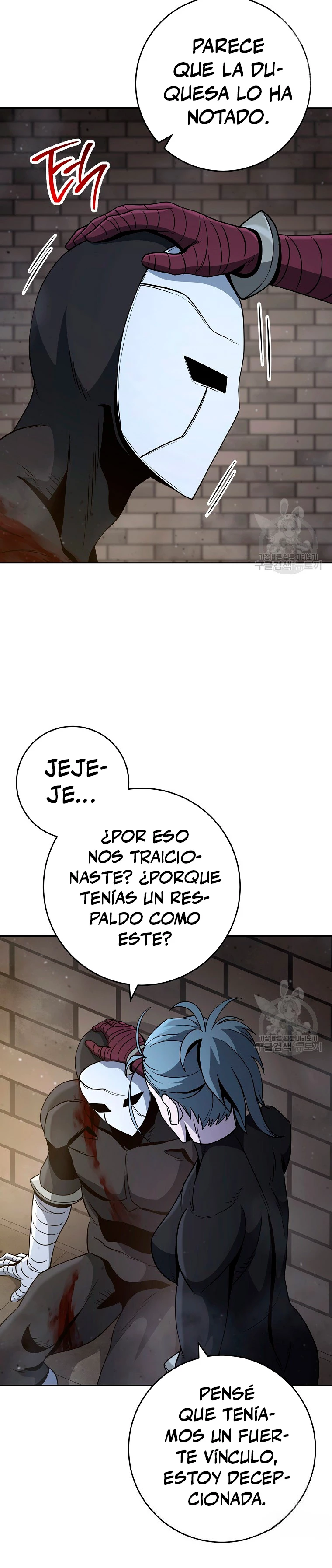 Soldado Esqueleto > Capitulo 258 > Page 61