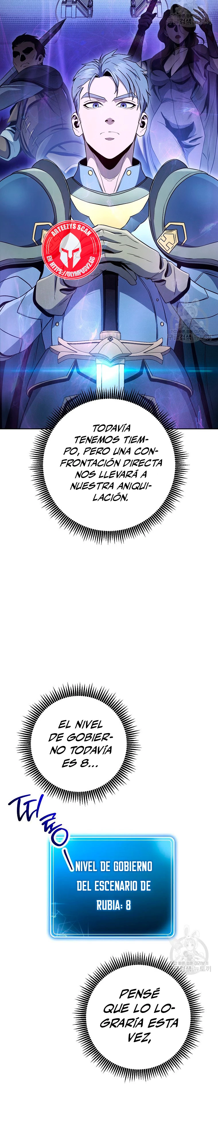 Soldado Esqueleto > Capitulo 258 > Page 281