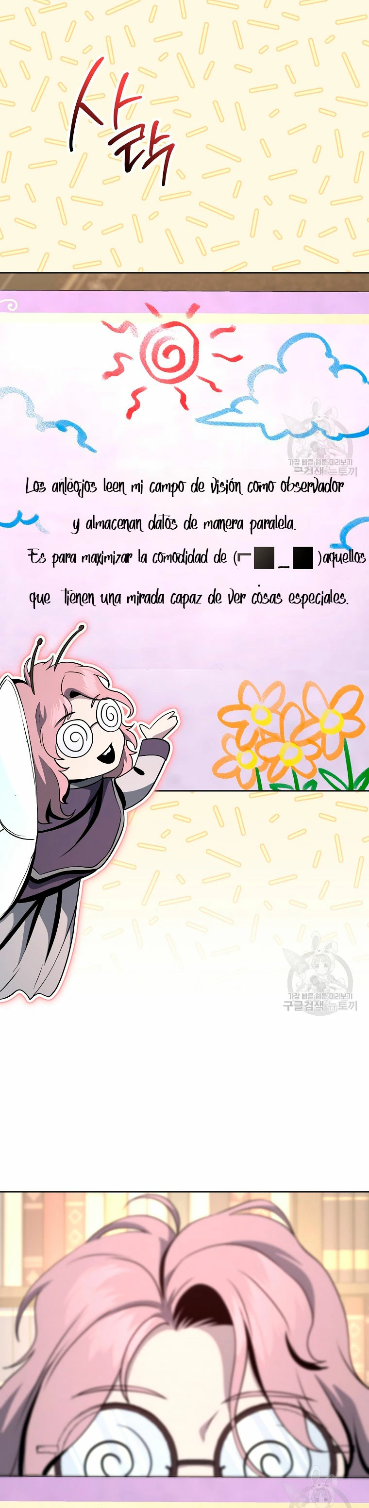 Soldado Esqueleto > Capitulo 259 > Page 91