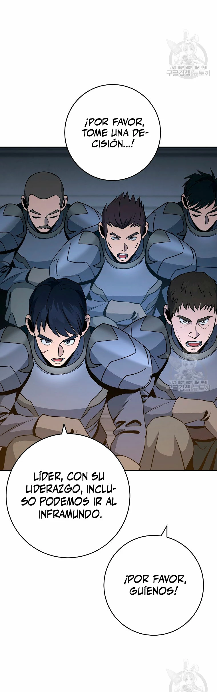 Soldado Esqueleto > Capitulo 259 > Page 271