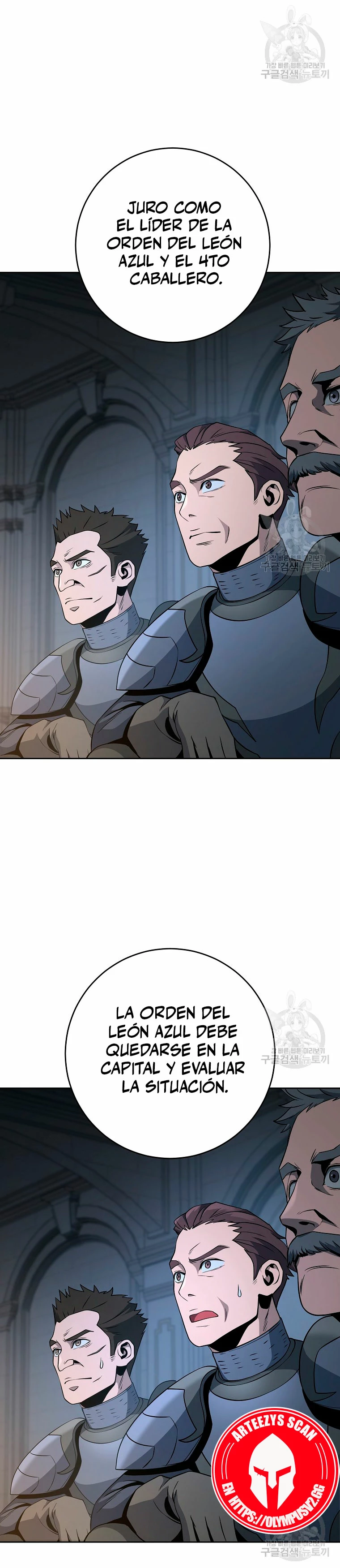 Soldado Esqueleto > Capitulo 259 > Page 291
