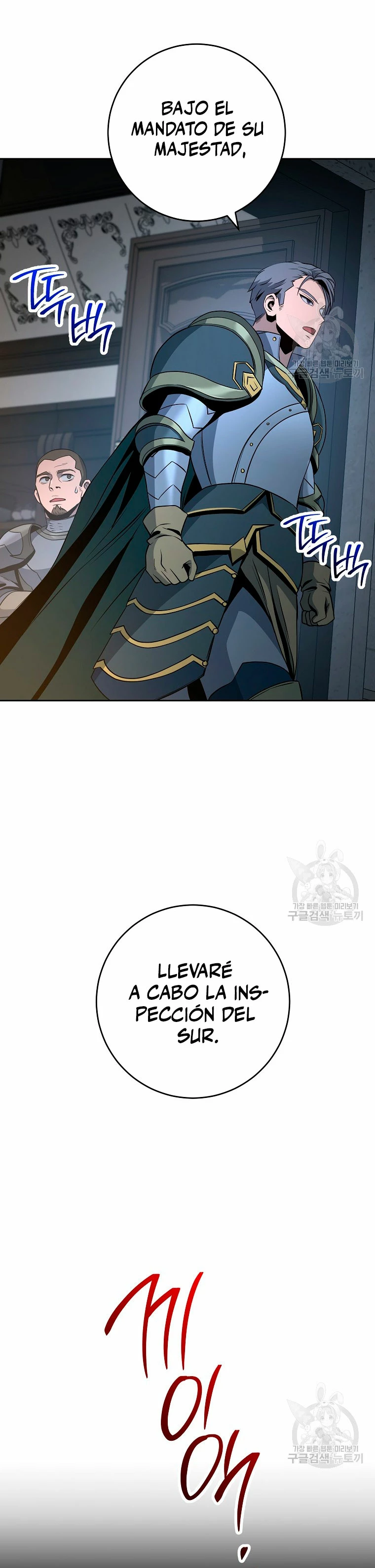 Soldado Esqueleto > Capitulo 259 > Page 321