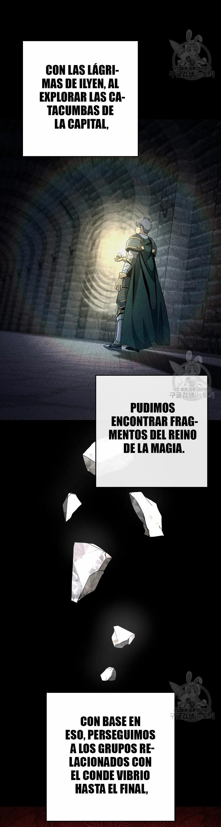 Soldado Esqueleto > Capitulo 259 > Page 341