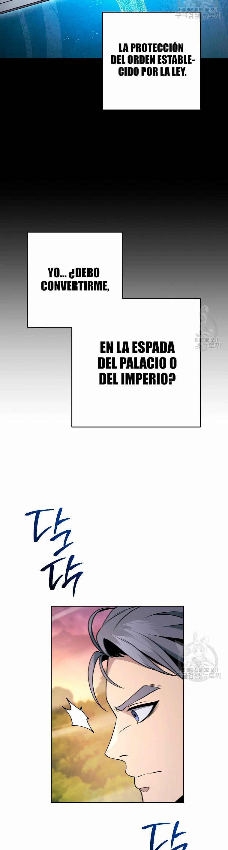 Soldado Esqueleto > Capitulo 259 > Page 371