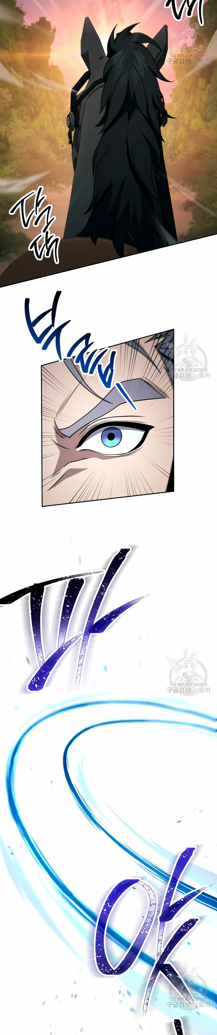 Soldado Esqueleto > Capitulo 259 > Page 401