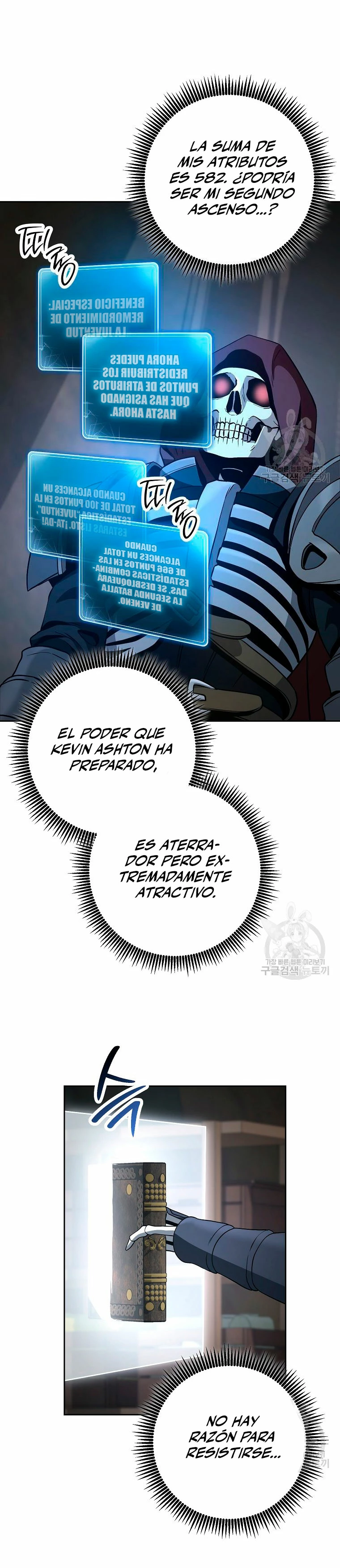 Soldado Esqueleto > Capitulo 260 > Page 71