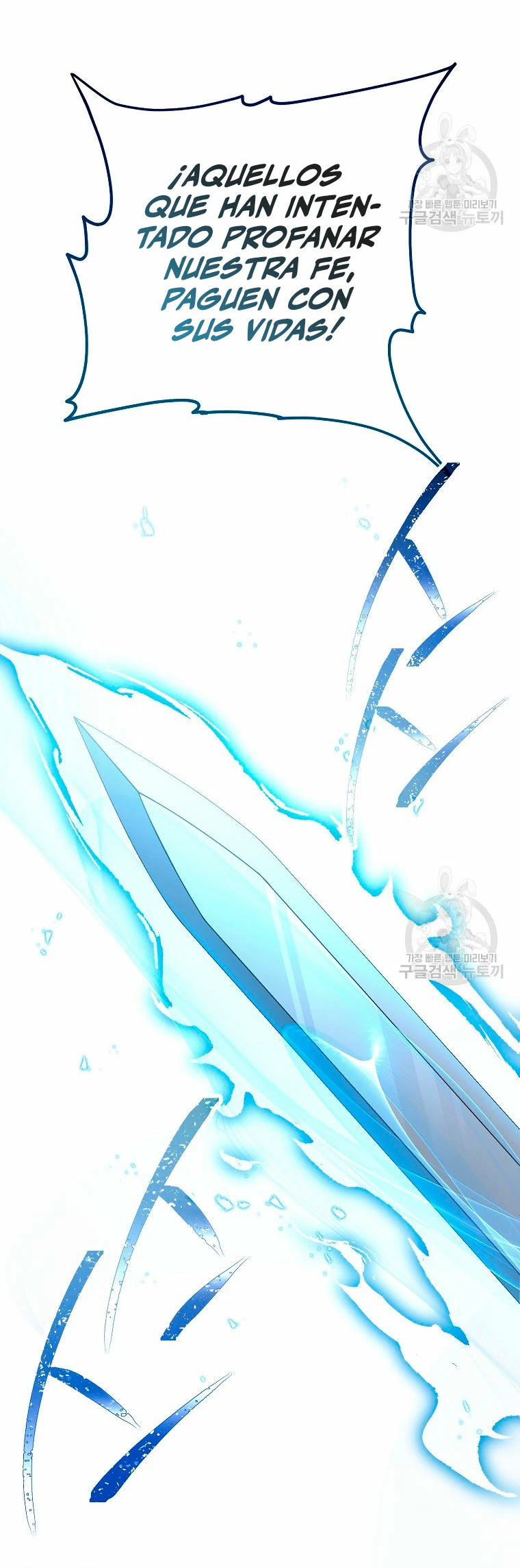 Soldado Esqueleto > Capitulo 260 > Page 321