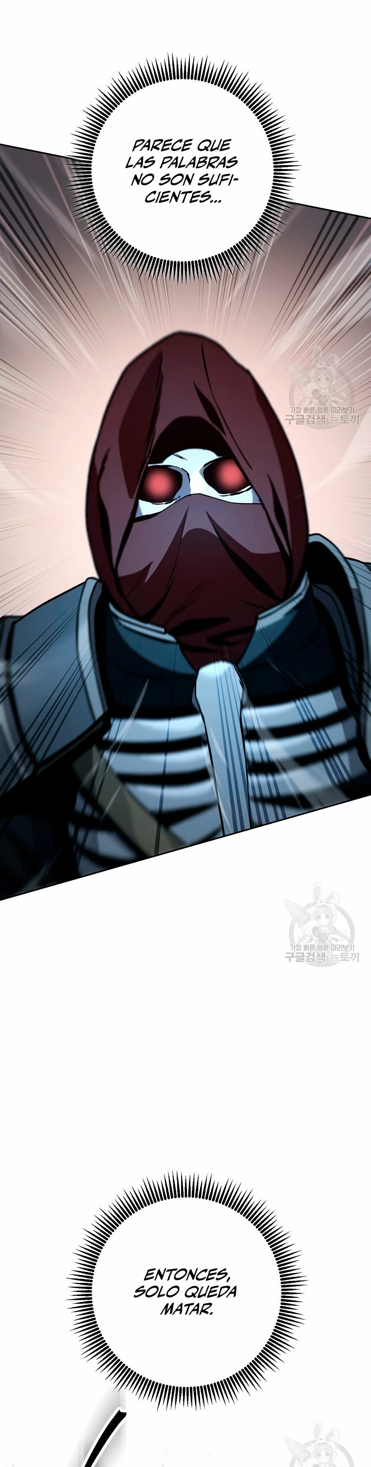 Soldado Esqueleto > Capitulo 260 > Page 351