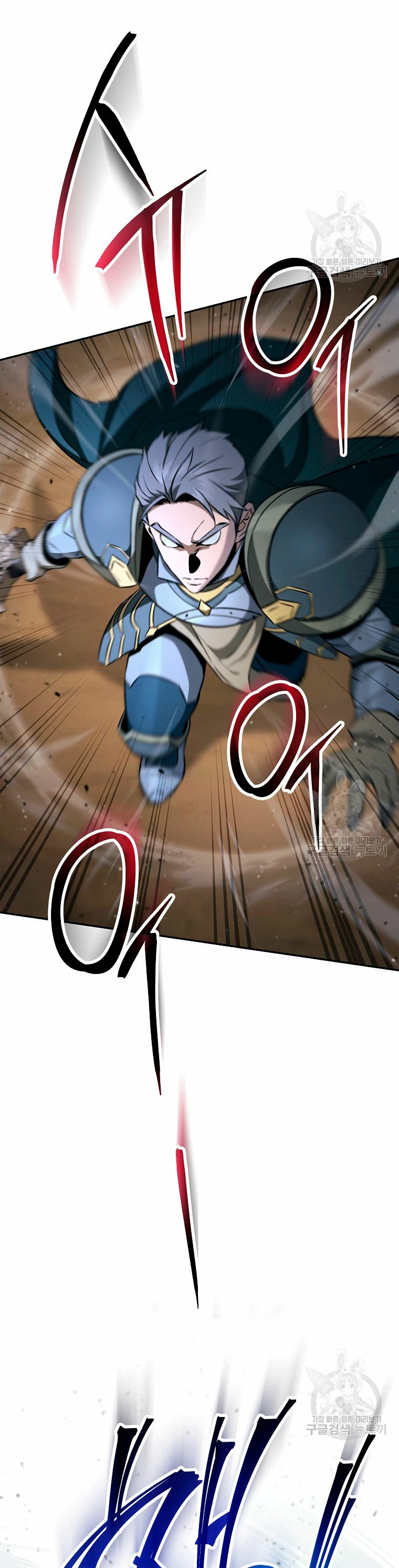Soldado Esqueleto > Capitulo 260 > Page 371