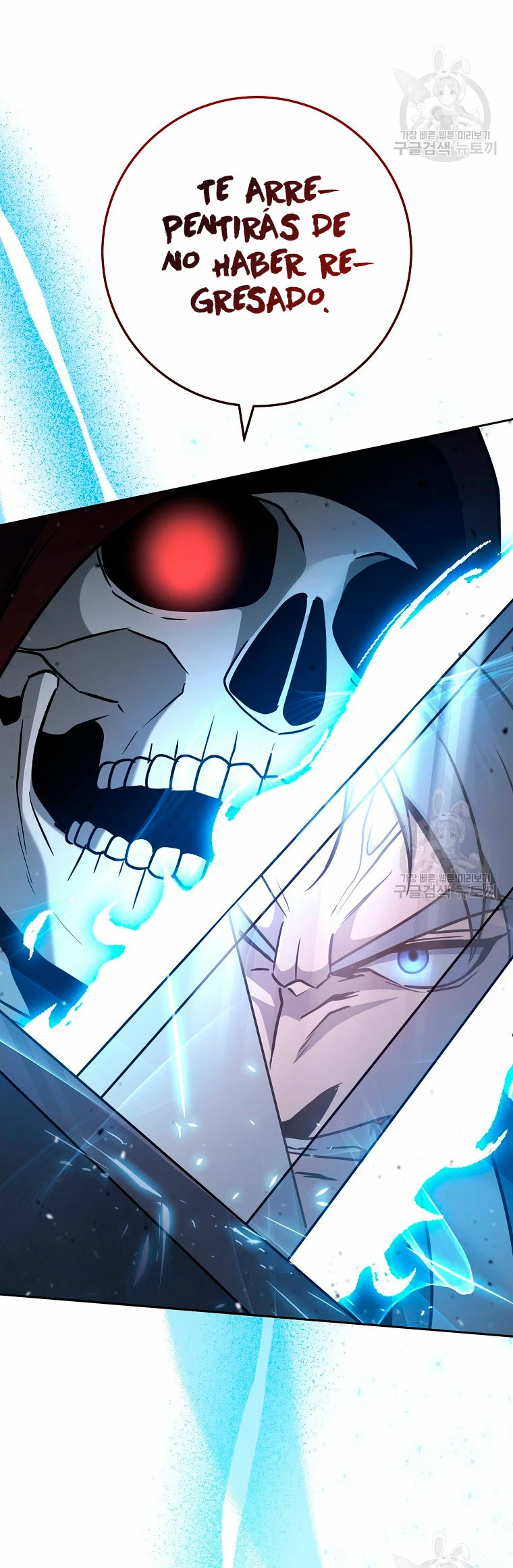 Soldado Esqueleto > Capitulo 260 > Page 401