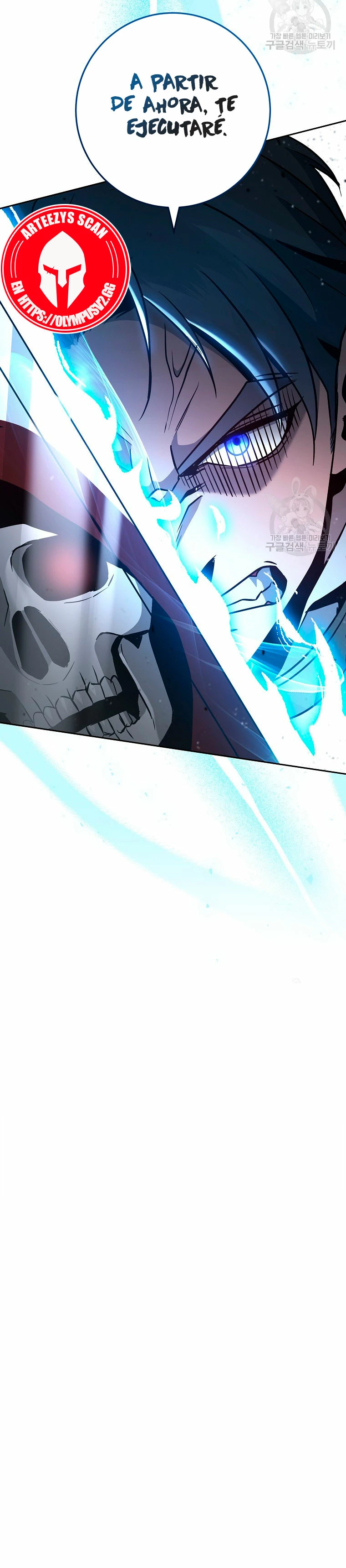 Soldado Esqueleto > Capitulo 260 > Page 411