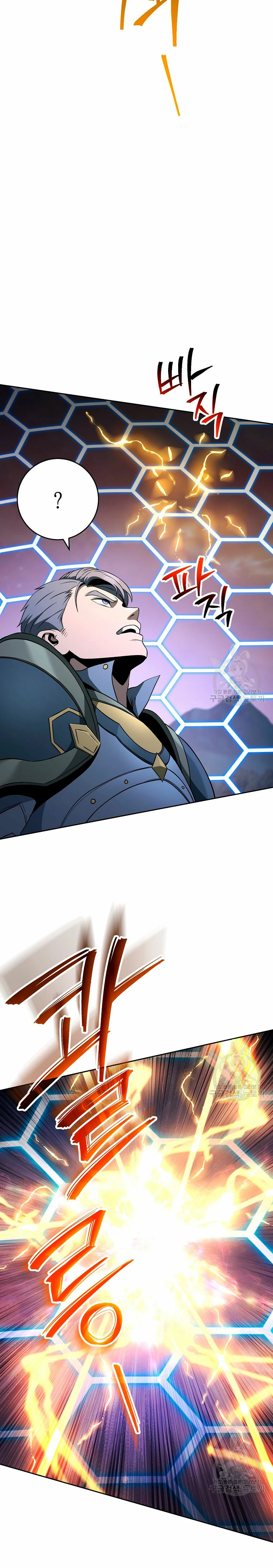 Soldado Esqueleto > Capitulo 261 > Page 301
