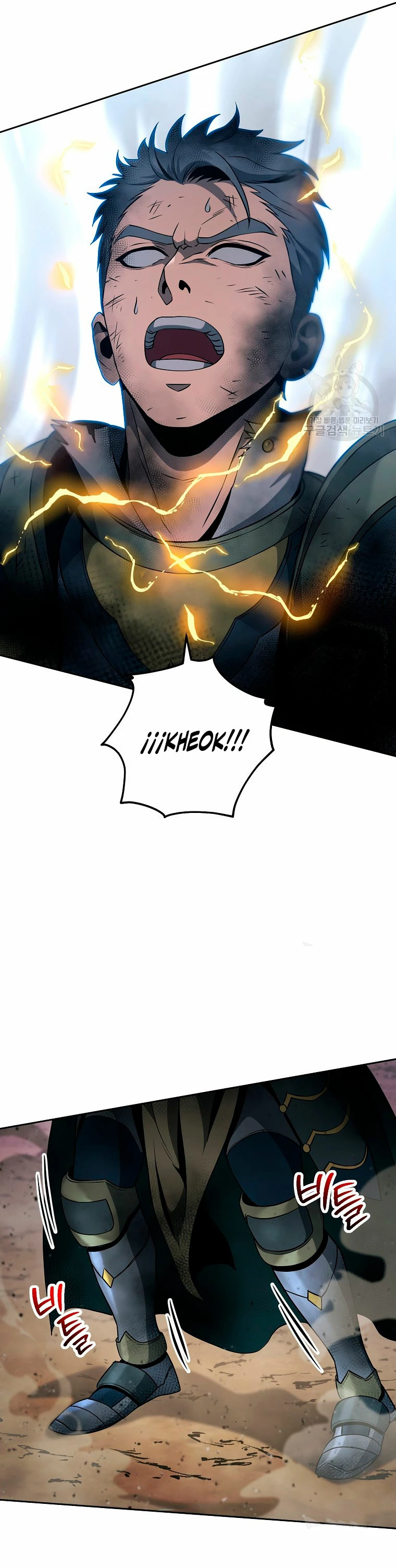 Soldado Esqueleto > Capitulo 261 > Page 331