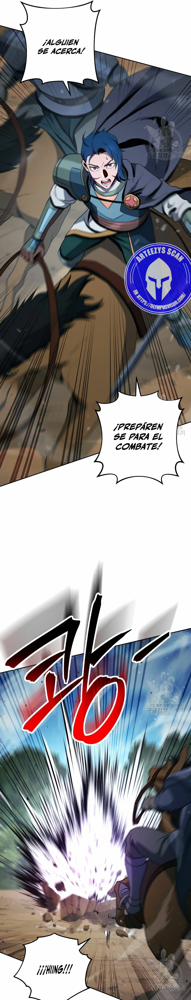 Soldado Esqueleto > Capitulo 266 > Page 231