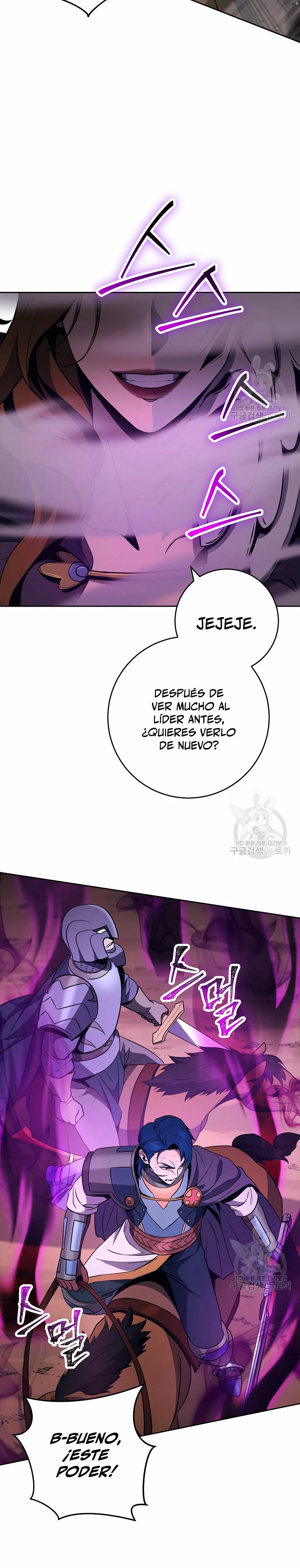 Soldado Esqueleto > Capitulo 266 > Page 241