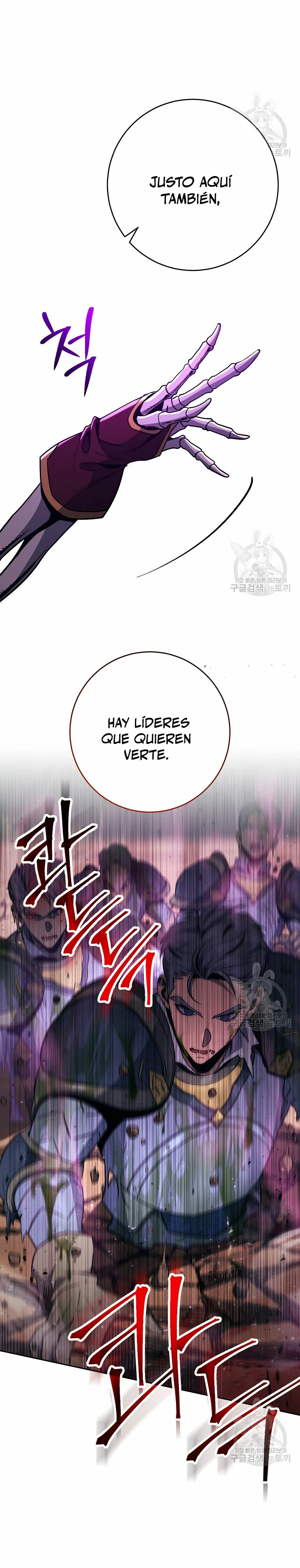 Soldado Esqueleto > Capitulo 266 > Page 251