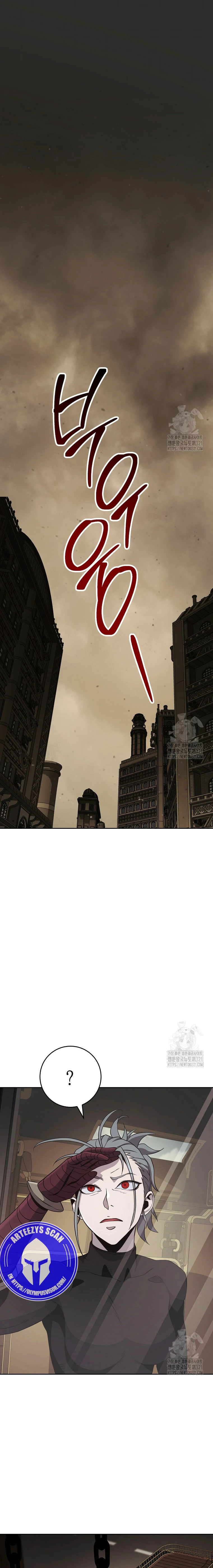 Soldado Esqueleto > Capitulo 270 > Page 201