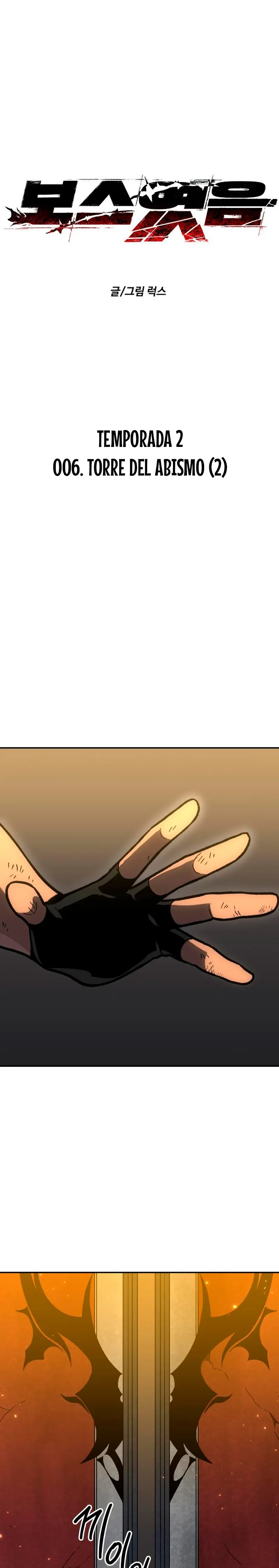 Solía ser un jefe > Capitulo 106 > Page 01
